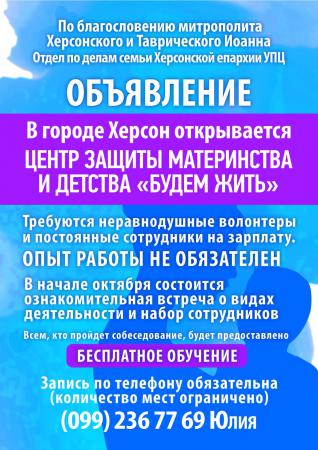 � ������� ���������������� ����� ������ ����������� � ������� ��� �����!�