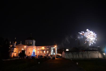 ����� 2020 ��� � ���������� ������� ������� ������������ ������������� � ���������� ���� (+�����)