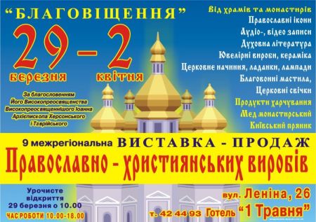 � ��������� ������������ � ������� ������� ������������ ��������-�������